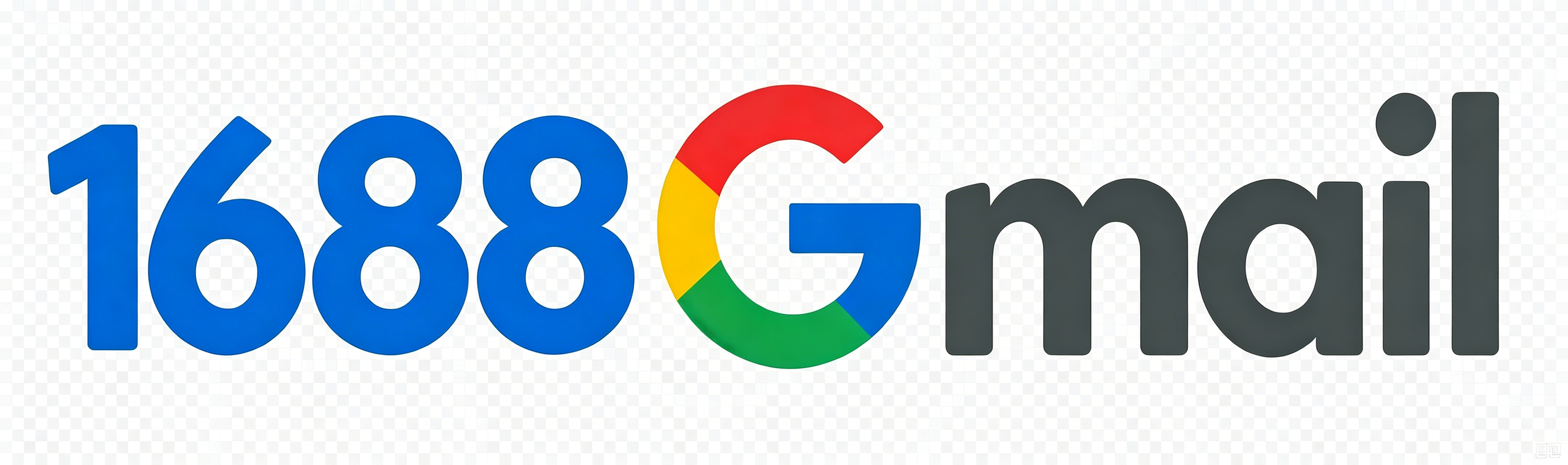 1688Gmail